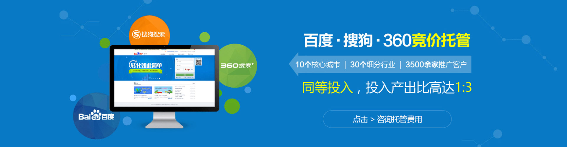 康乐百度开户高返点